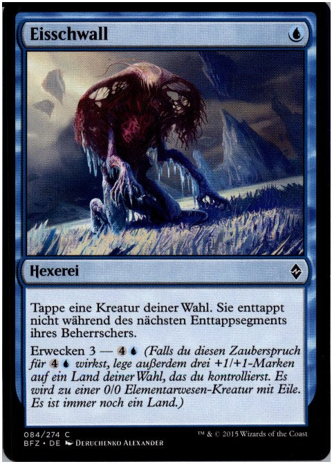 Eisschwall (Battle for Zendikar)